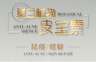 黄葵多糖水凝胶- 特色化妆品原料- 赣州华汉生物科技有限公司